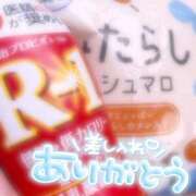 ヒメ日記 2025/04/11 22:46 投稿 もも スチュワーデス