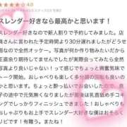 ヒメ日記 2025/02/10 21:28 投稿 渡辺　えりか 未熟な人妻