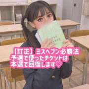 ヒメ日記 2025/11/02 19:04 投稿 くろ 秋葉原コスプレ学園(AKG)