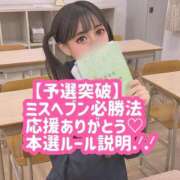 ヒメ日記 2025/11/04 19:16 投稿 くろ 秋葉原コスプレ学園(AKG)