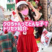 ヒメ日記 2026/04/20 15:02 投稿 くろ 秋葉原コスプレ学園(AKG)