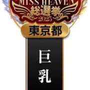 ヒメ日記 2025/09/19 08:24 投稿 さき 秘書室(吉原)