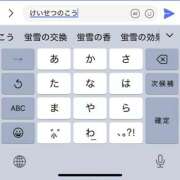 ヒメ日記 2025/10/20 09:42 投稿 じゅり clubさくら京橋店