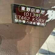 ヒメ日記 2025/10/23 09:32 投稿 じゅり clubさくら京橋店