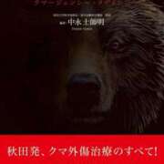 ヒメ日記 2025/10/28 09:32 投稿 じゅり clubさくら京橋店