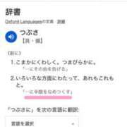 ヒメ日記 2025/11/27 08:52 投稿 じゅり clubさくら京橋店