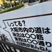 ヒメ日記 2025/12/04 11:32 投稿 じゅり clubさくら京橋店