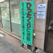 ヒメ日記 2025/12/12 13:12 投稿 じゅり clubさくら京橋店