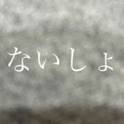 ヒメ日記 2025/12/23 09:32 投稿 じゅり clubさくら京橋店