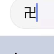 ヒメ日記 2026/03/09 06:42 投稿 じゅり clubさくら京橋店