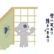 ヒメ日記 2026/03/18 07:52 投稿 じゅり clubさくら京橋店