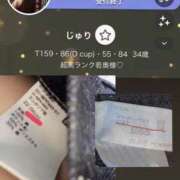 ヒメ日記 2026/06/18 19:04 投稿 じゅり clubさくら京橋店
