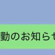 ヒメ日記 2026/08/02 14:42 投稿 じゅり clubさくら京橋店
