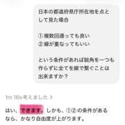 ヒメ日記 2026/08/11 14:12 投稿 じゅり clubさくら京橋店