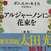 ヒメ日記 2025/10/24 11:45 投稿 じゅり 奥さまさくら京橋店