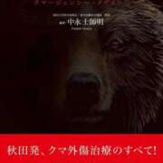 ヒメ日記 2025/10/28 12:07 投稿 じゅり 奥さまさくら京橋店