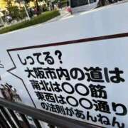 ヒメ日記 2025/12/04 13:28 投稿 じゅり 奥さまさくら京橋店