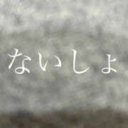 ヒメ日記 2025/12/23 10:16 投稿 じゅり 奥さまさくら京橋店