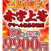 ヒメ日記 2025/06/27 23:25 投稿 ここ 熟女デリヘル倶楽部
