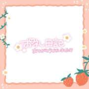 ヒメ日記 2025/01/23 00:15 投稿 音嶋いろは 五反田ウルトラファンタジー