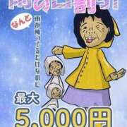 ヒメ日記 2025/05/06 09:36 投稿 深瀬 熟女の風俗最終章　鶯谷店