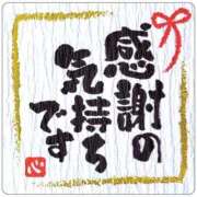 ヒメ日記 2026/06/20 12:46 投稿 深瀬 熟女の風俗最終章　鶯谷店