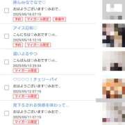 ヒメ日記 2025/05/13 22:02 投稿 みお メイドde本舗