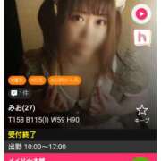 ヒメ日記 2025/07/03 00:22 投稿 みお メイドde本舗