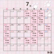 ヒメ日記 2025/07/07 23:38 投稿 みお メイドde本舗