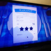 ヒメ日記 2025/10/30 12:07 投稿 みお メイドde本舗