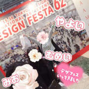 ヒメ日記 2025/11/16 08:23 投稿 みお メイドde本舗