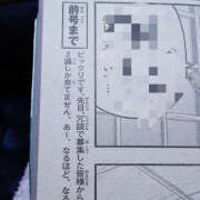 ヒメ日記 2025/12/05 22:12 投稿 みお メイドde本舗