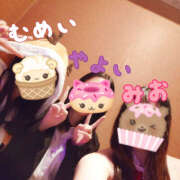 ヒメ日記 2025/12/12 12:59 投稿 みお メイドde本舗