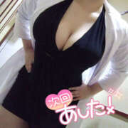 ヒメ日記 2025/12/18 20:25 投稿 みお メイドde本舗