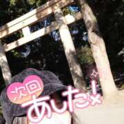 ヒメ日記 2026/01/08 12:17 投稿 みお メイドde本舗