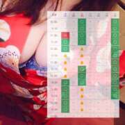 ヒメ日記 2026/01/10 11:17 投稿 みお メイドde本舗