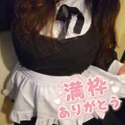 ヒメ日記 2026/04/18 20:39 投稿 みお メイドde本舗