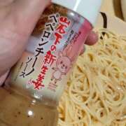 ヒメ日記 2026/04/19 23:40 投稿 みお メイドde本舗