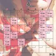 ヒメ日記 2025/03/23 12:02 投稿 みお 夜這い物語