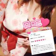 ヒメ日記 2025/03/25 08:51 投稿 みお 夜這い物語