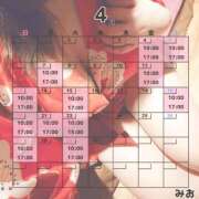 ヒメ日記 2025/04/07 07:37 投稿 みお 夜這い本舗