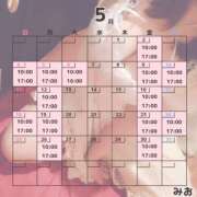 ヒメ日記 2025/04/29 07:23 投稿 みお 夜這い本舗