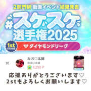 ヒメ日記 2025/07/04 07:04 投稿 みお 夜這い本舗