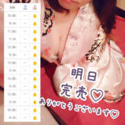 ヒメ日記 2025/07/19 23:06 投稿 みお 夜這い本舗