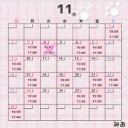 ヒメ日記 2025/11/01 00:03 投稿 みお 夜這い物語