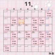 ヒメ日記 2025/11/04 00:01 投稿 みお 夜這い本舗