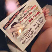 ヒメ日記 2025/03/19 19:47 投稿 つばさ BAD COMPANY（バッドカンパニー）