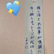 ヒメ日記 2025/07/01 11:27 投稿 つばさ BAD COMPANY（バッドカンパニー）