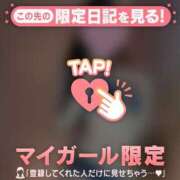 ヒメ日記 2025/12/03 18:16 投稿 めあり CUTE