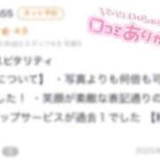 ヒメ日記 2025/12/05 12:16 投稿 めあり CUTE